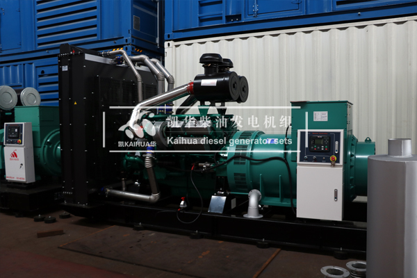 温州房产600KW柴油发电机组成功出厂