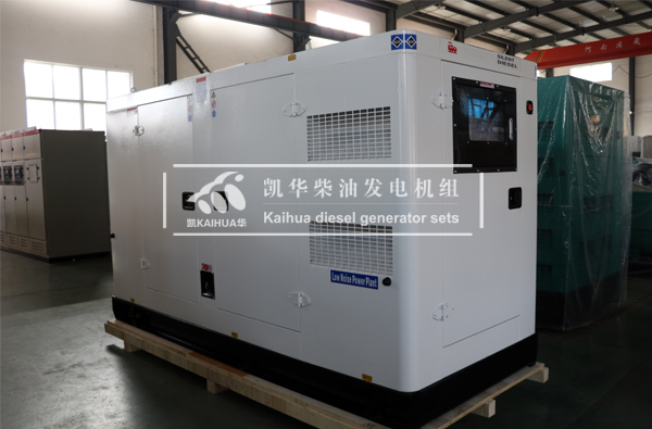 河北生物200KW静音发电机组成功出厂