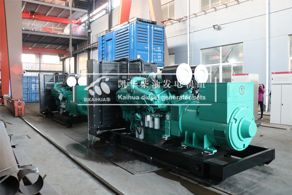河北数据中心三台1000KW康明斯发电机组成功出厂