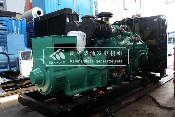 内蒙古矿业1000KW康明斯发电机组成功出厂