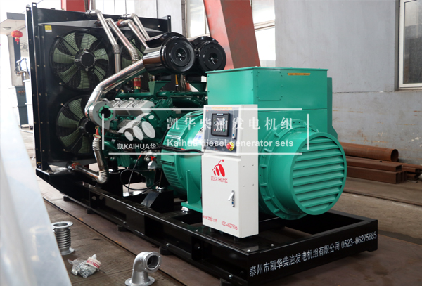 长春房产800KW柴油发电机组今日成功出厂