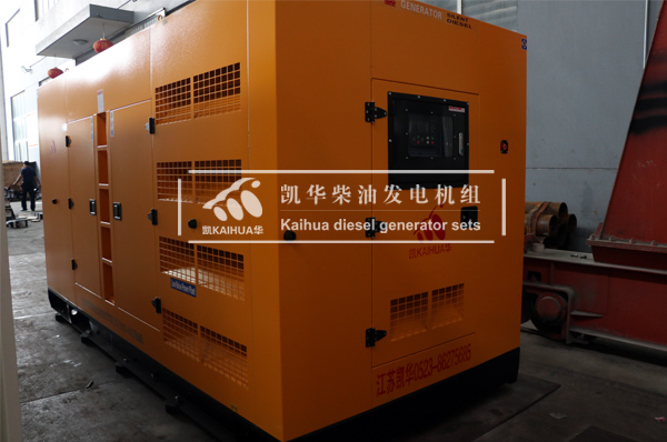 贵州交通300KW静音发电机组成功出厂